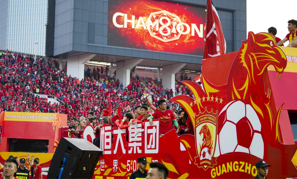 Calcio cinese: dalla bolla miliardaria al collasso. Come un sogno di potenza &egrave; svanito