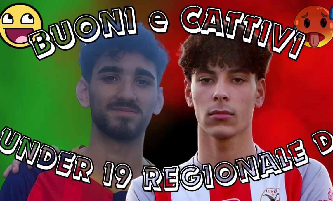 UNDER 19 REGIONALE GIRONE D