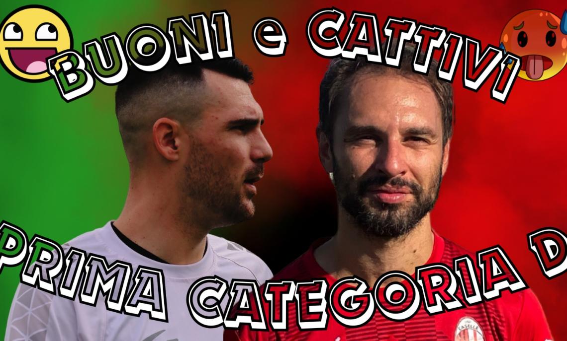 BUONI E CATTIVI PRIMA CATEGORIA PIEMONTE FABIO D'ALESSANDRO FIANO LORENZO MIGLIARDI CASELLE