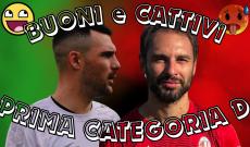 BUONI E CATTIVI PRIMA CATEGORIA PIEMONTE FABIO D'ALESSANDRO FIANO LORENZO MIGLIARDI CASELLE