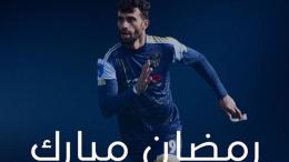 Ramadan e Sport: cosa fare in campo e come allenarsi nel mese del digiuno, tra fede e prestazioni